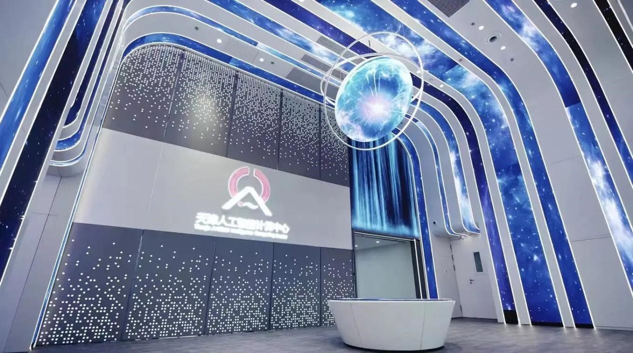 AI時代,算力成為新質生產力基建熱點
