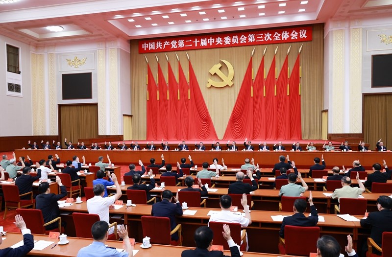 【國家發(fā)改委、財政部】聚焦增量政策新部署,加力逆周期調(diào)節(jié)穩(wěn)經(jīng)濟